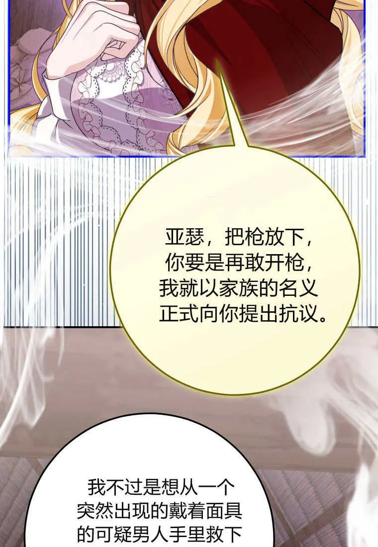 第46话49
