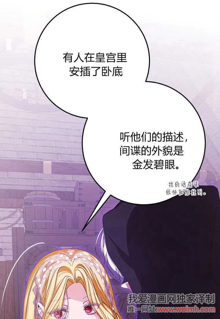第43话71