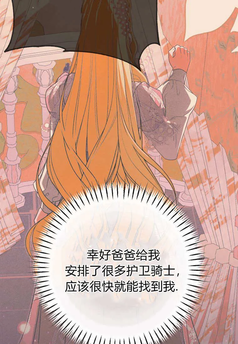 第42话33