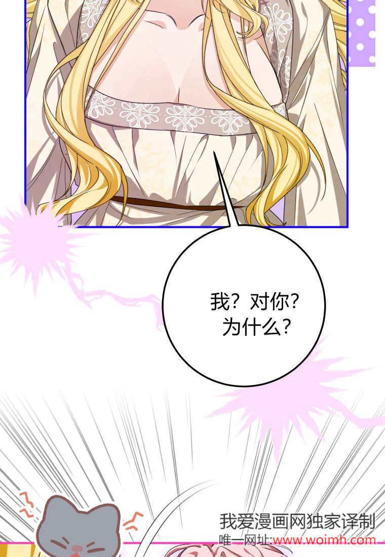 第48话61