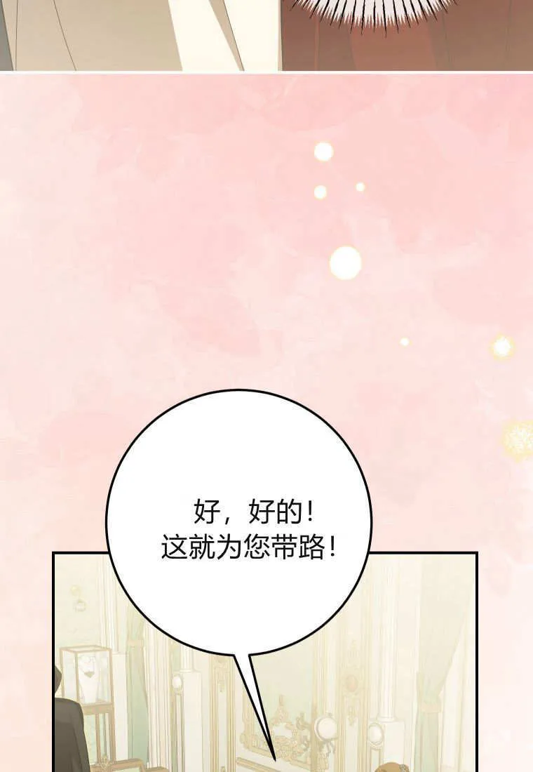 第40话41