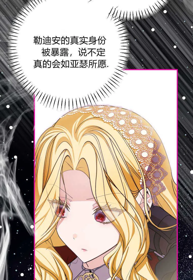 第46话69