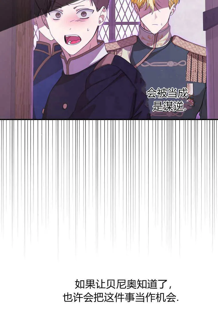 第44话45