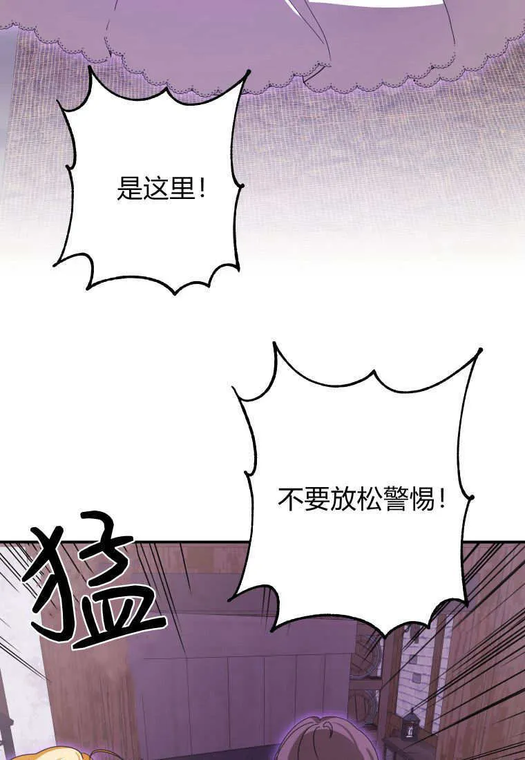 第44话43