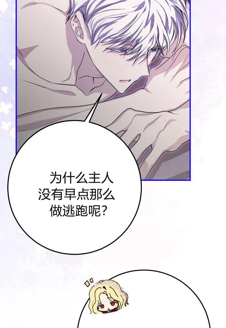 第47话18