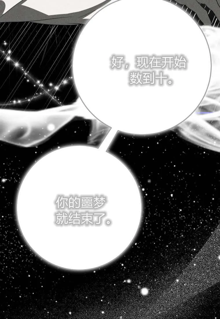 第50话118