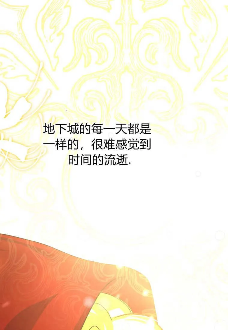 第41话65