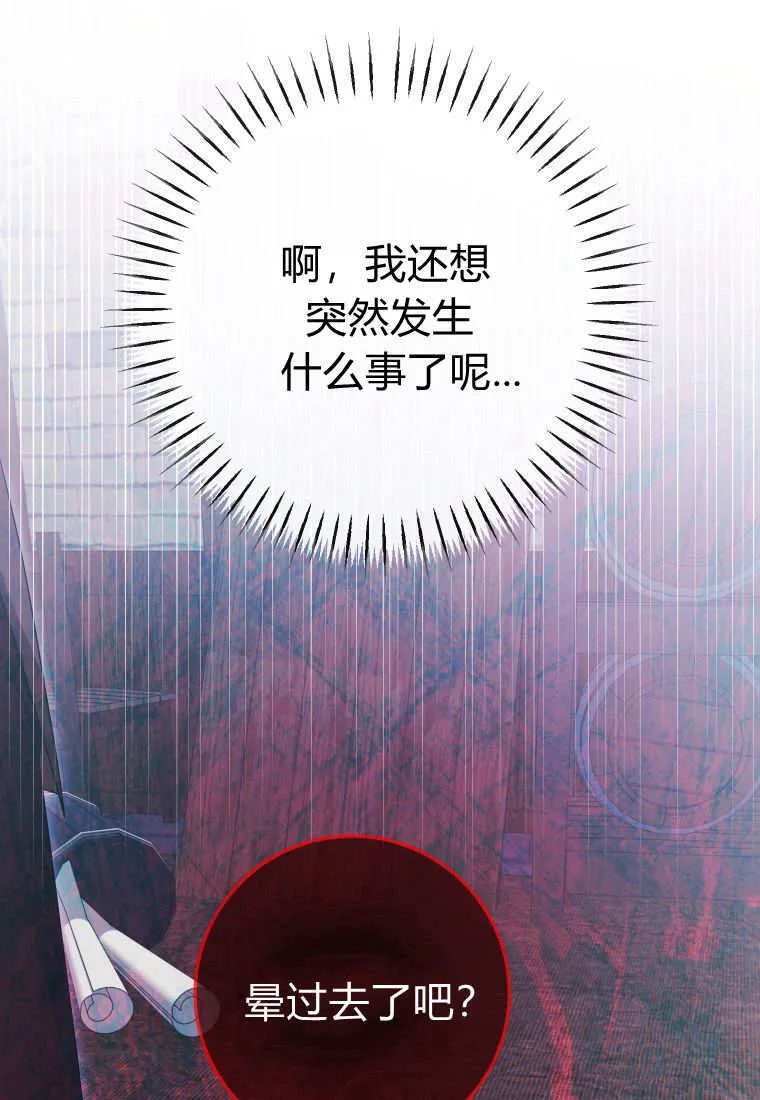 第41话114