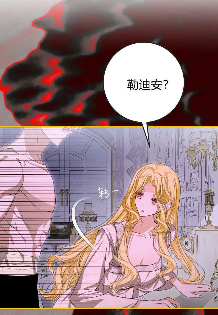 第49话74