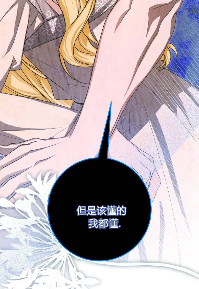 第49话79