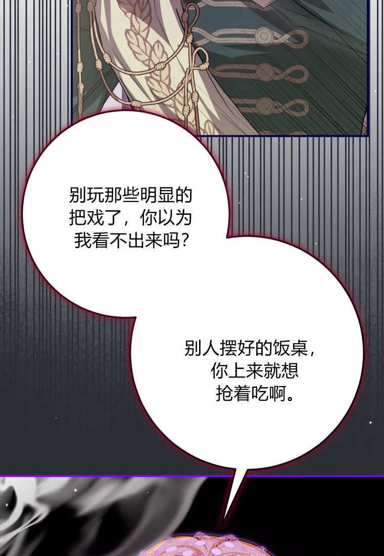 第45话7