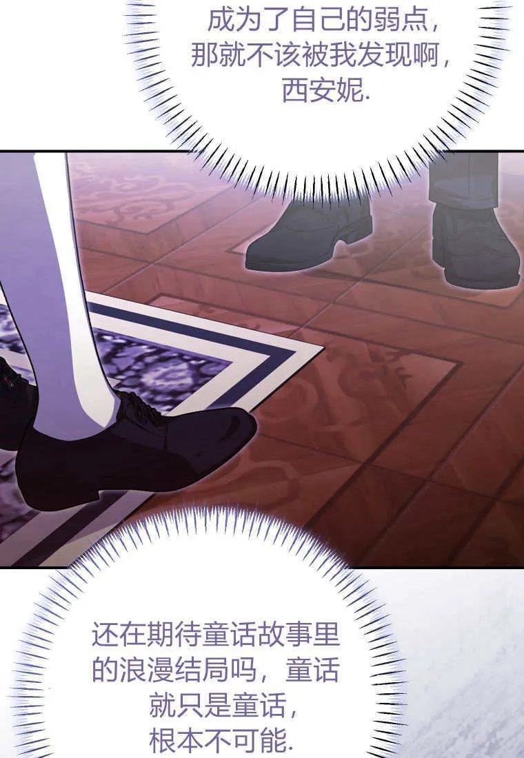 第47话74