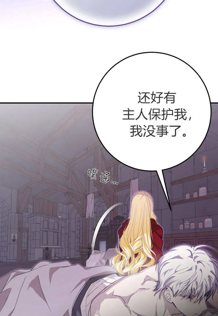 第46话108