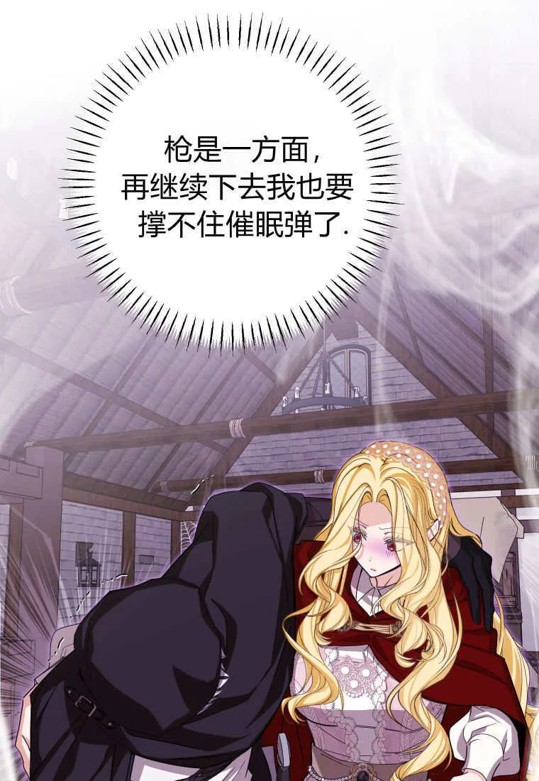 第46话67