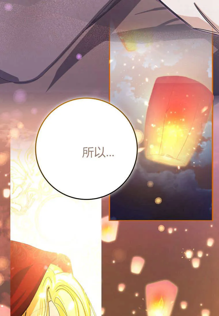 第46话117