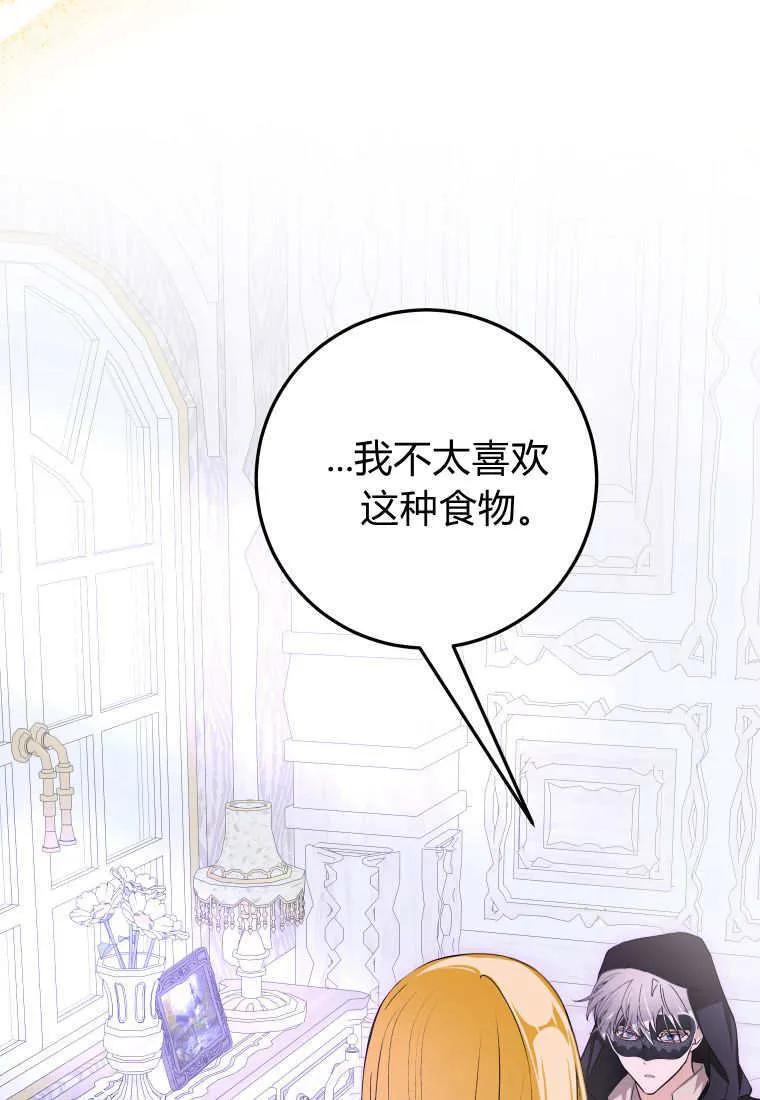 第49话24