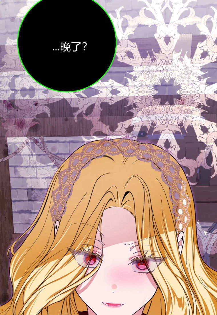 第45话29
