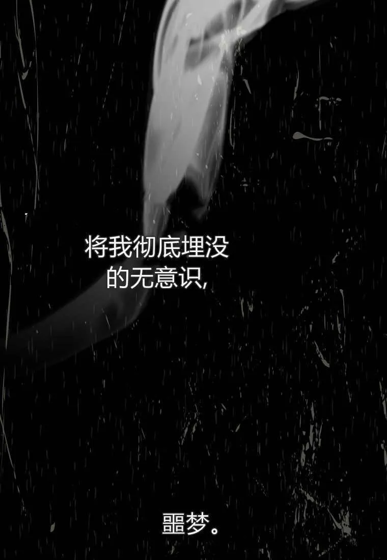 第50话109