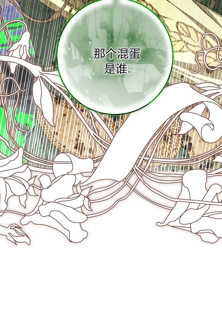 第45话99