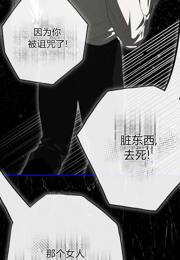 第50话89