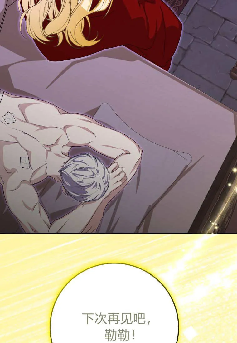 第47话22