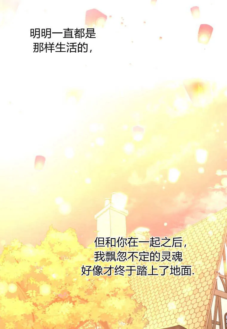 第41话69