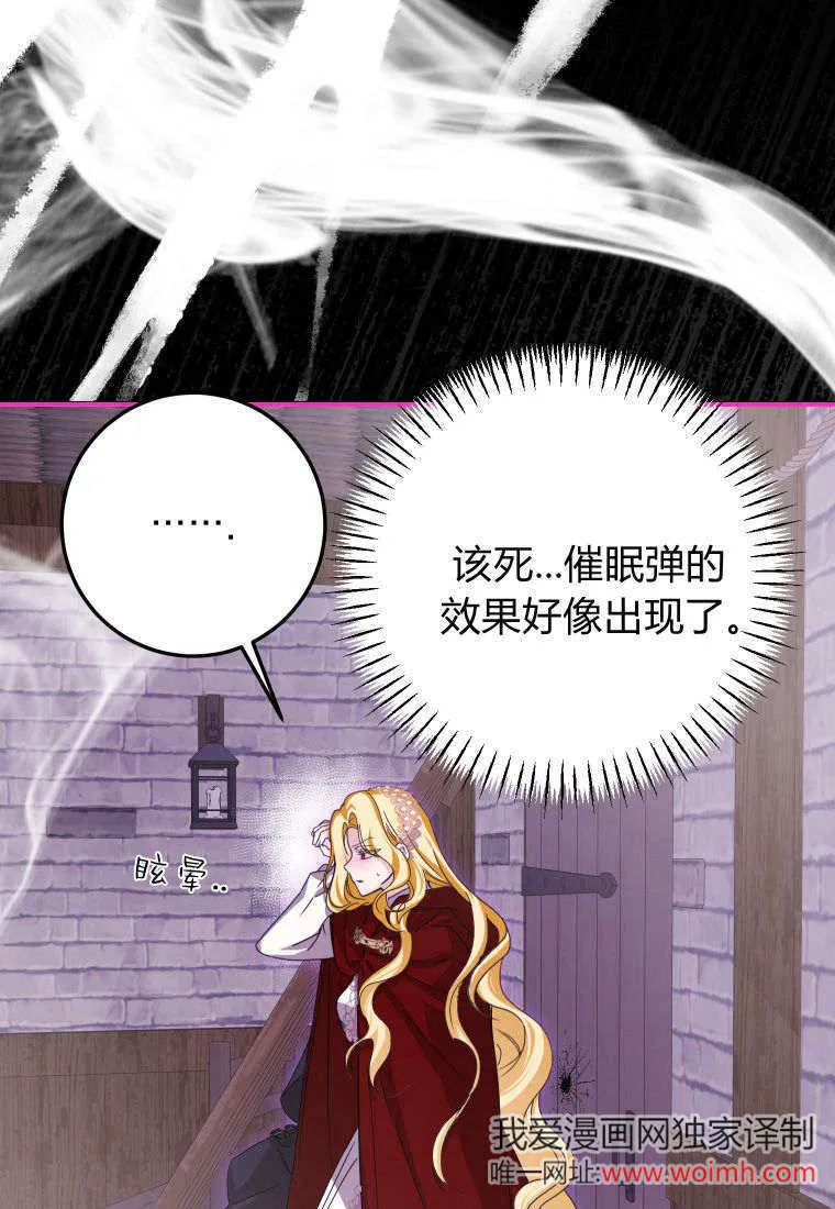 第46话43