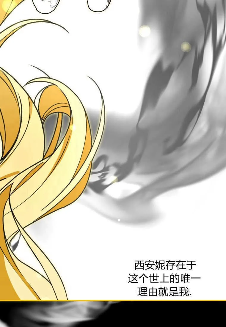 第45话84