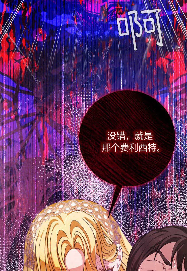 第43话87