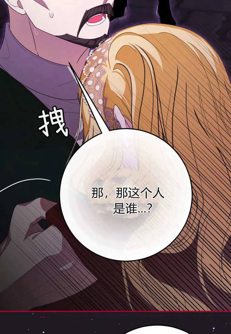 第42话30