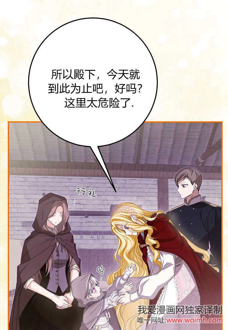 第44话59
