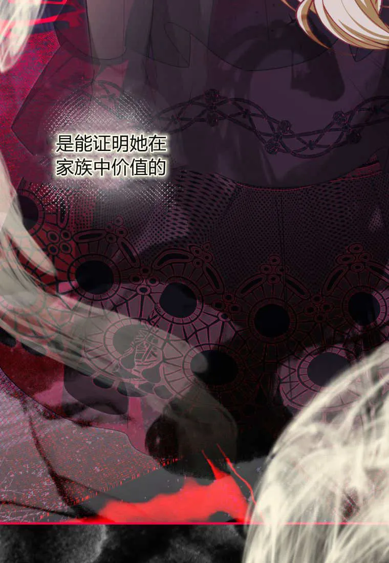 第46话16