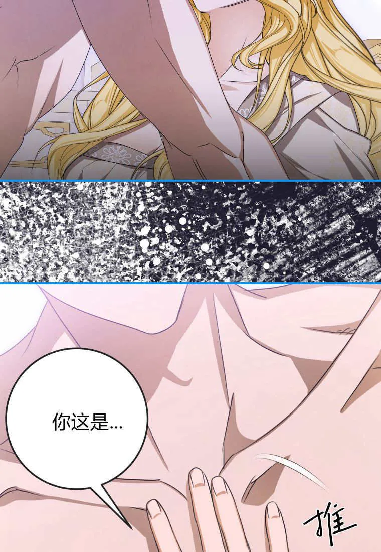 第49话84