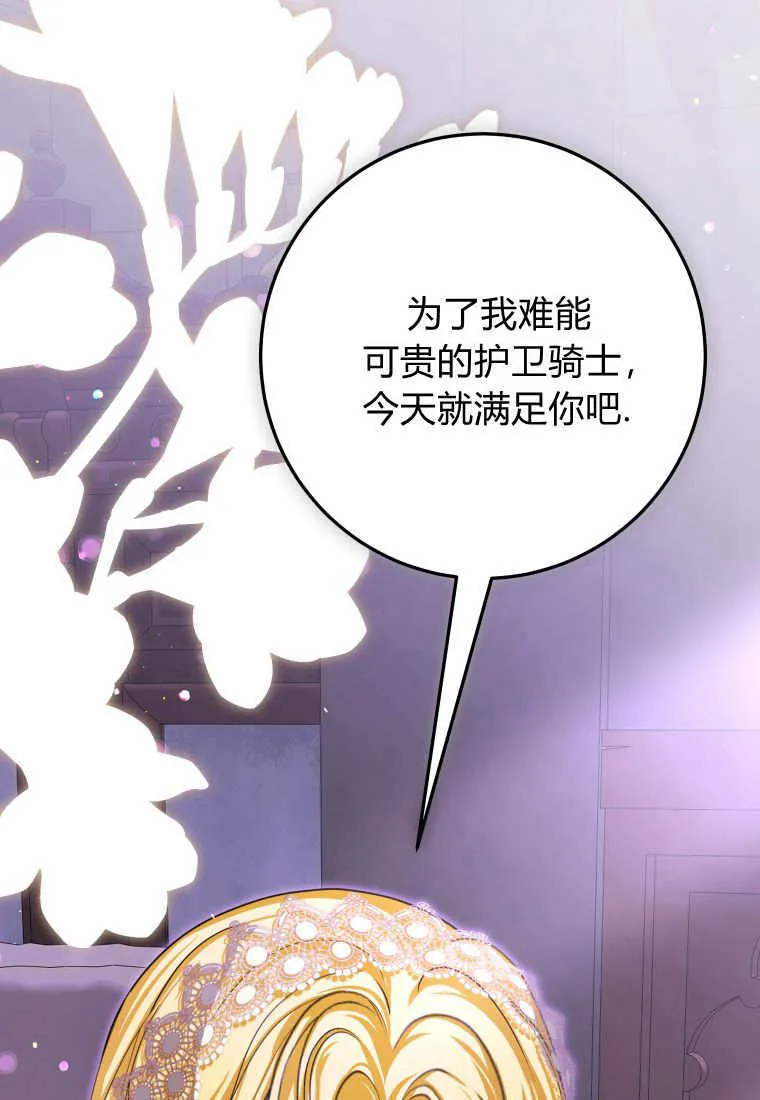 第47话13