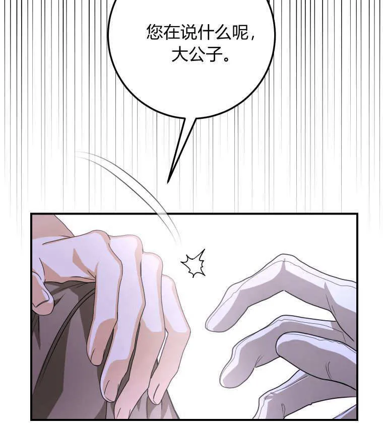第42话84