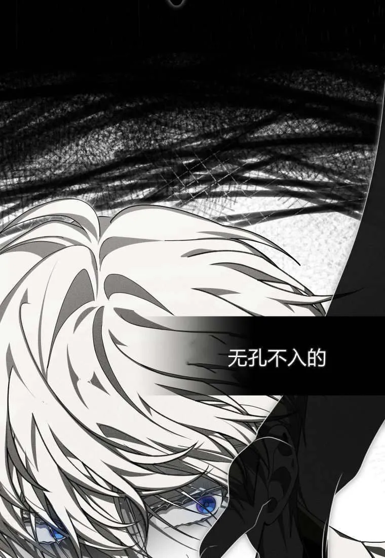 第50话106