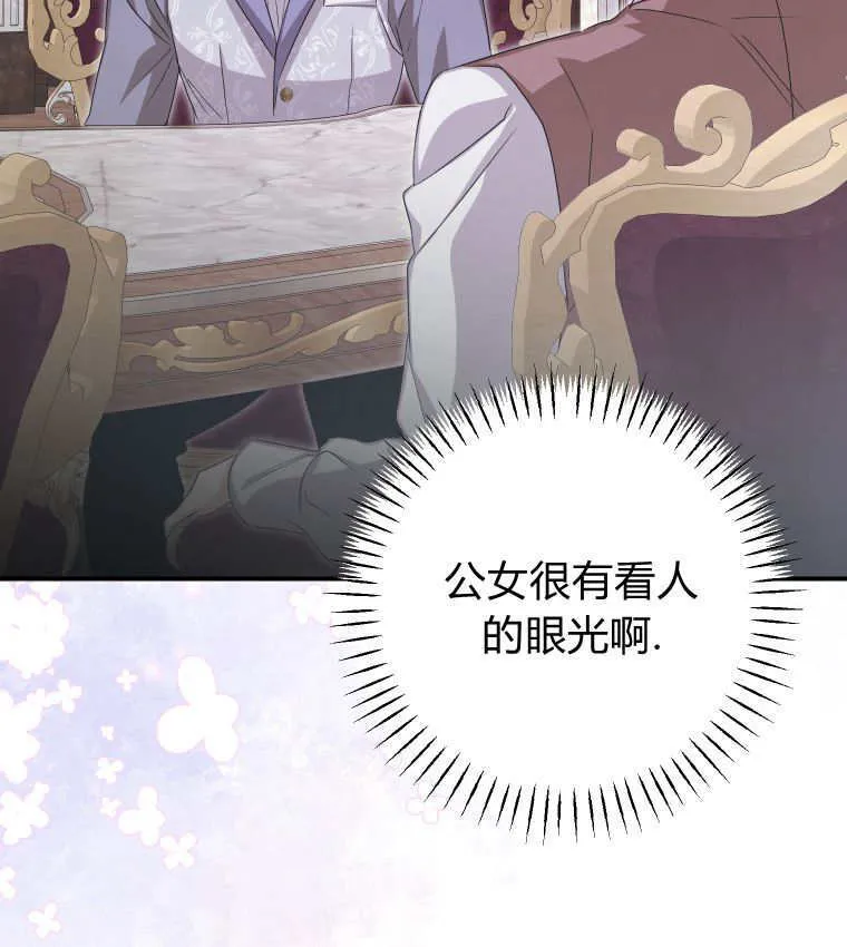 第47话81