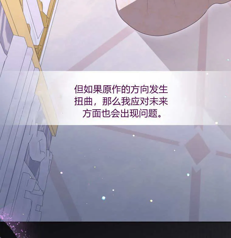 第49话8