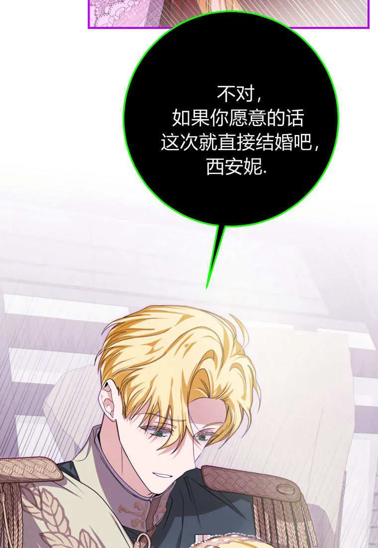 第45话26