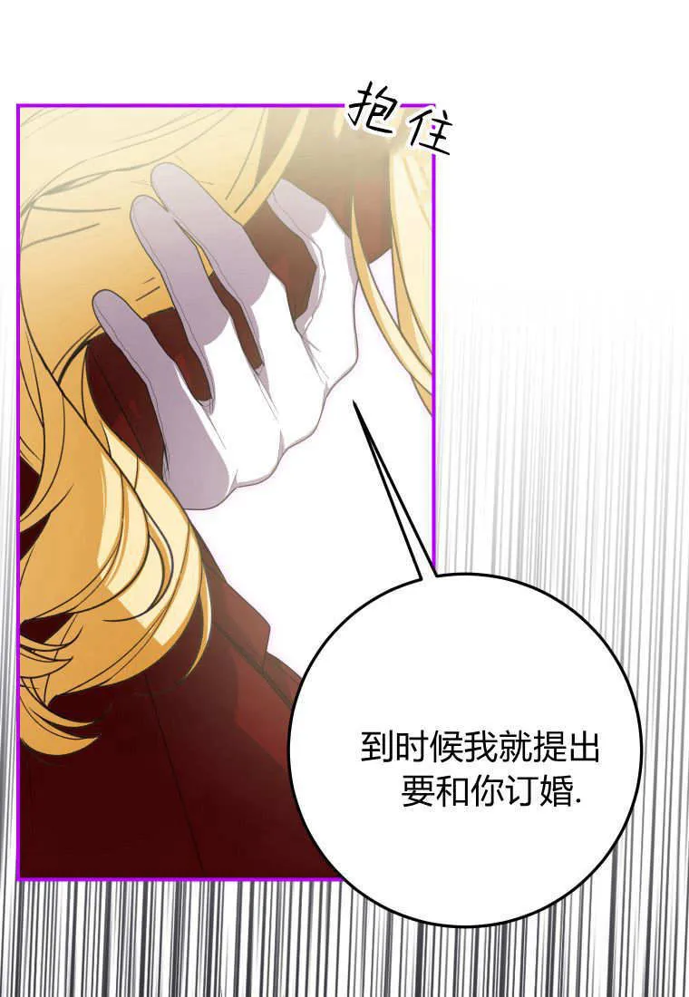 第45话24