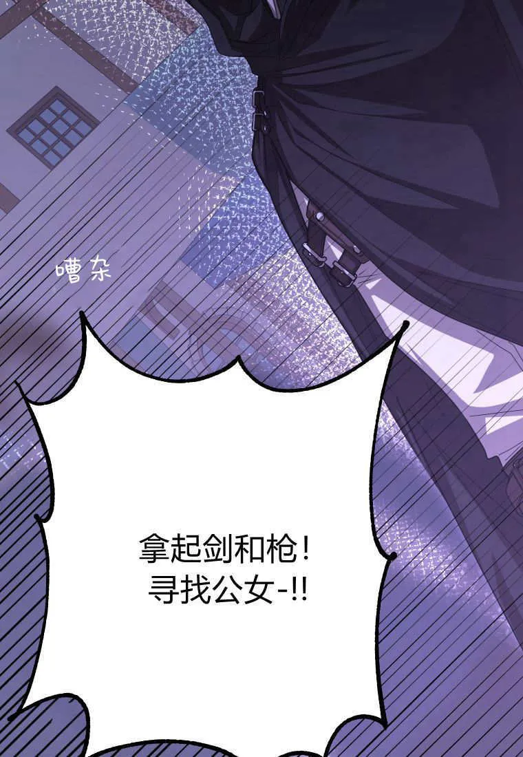 第43话3