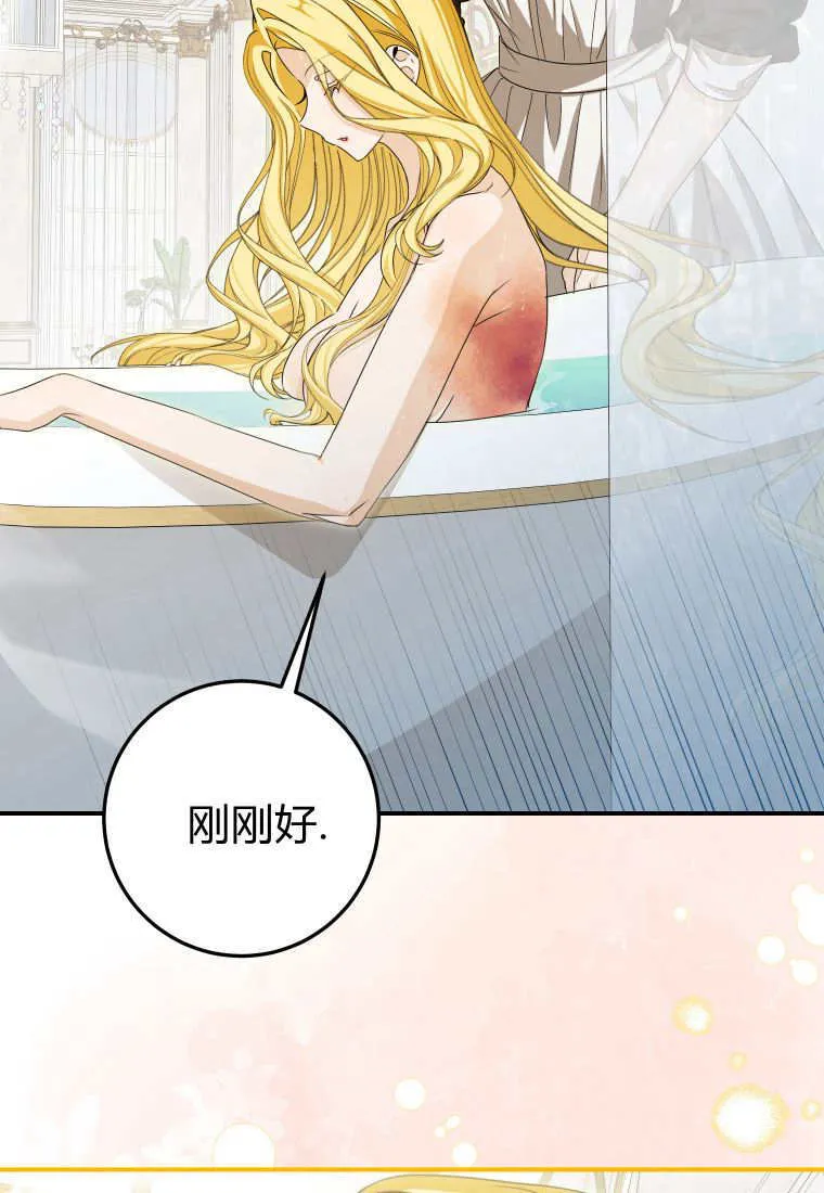 第48话24