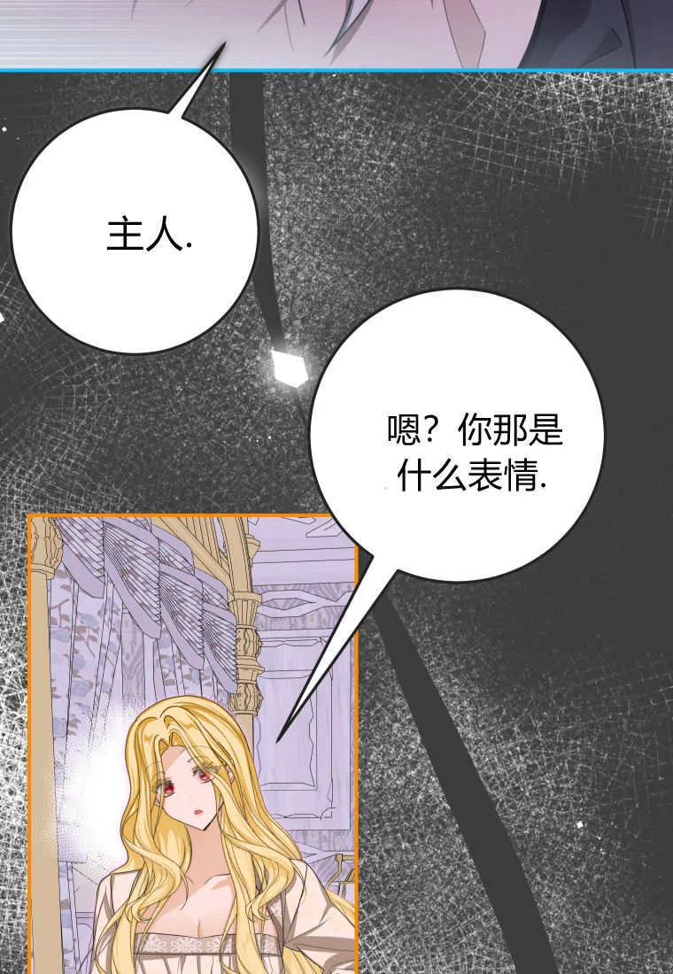第49话58