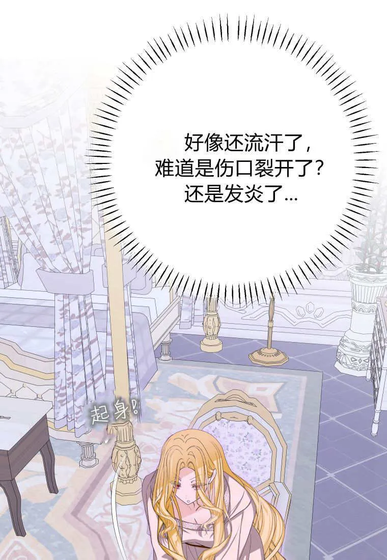 第49话36
