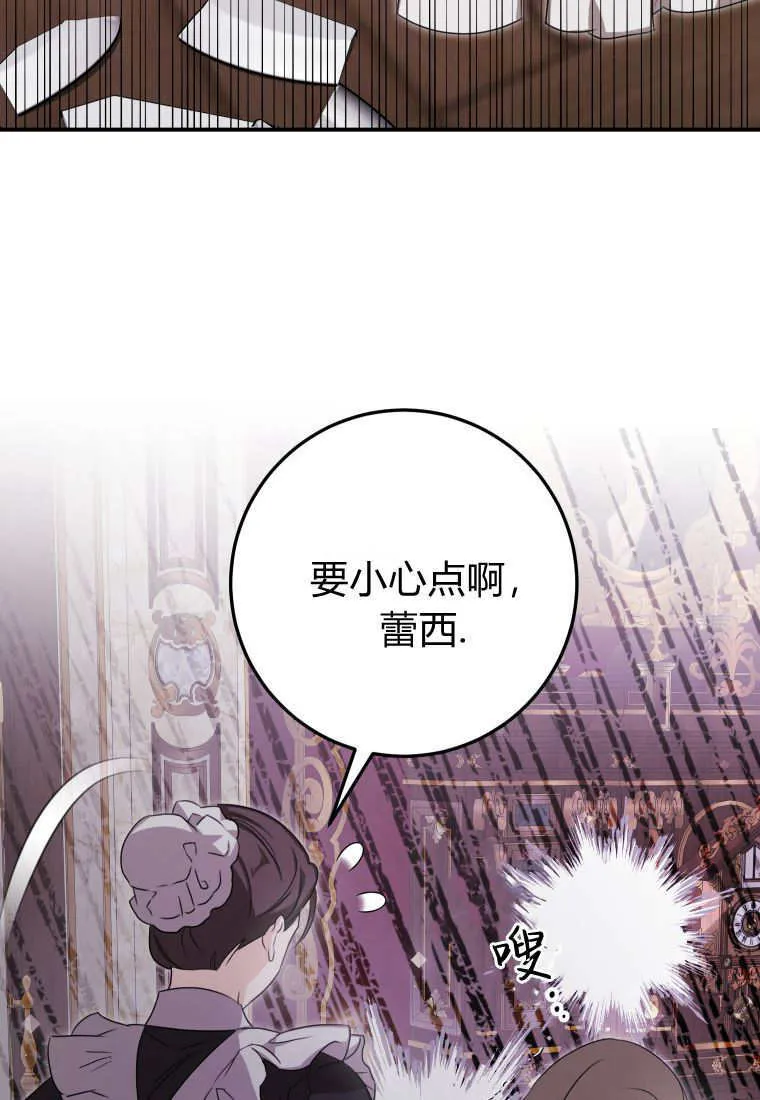 第47话90