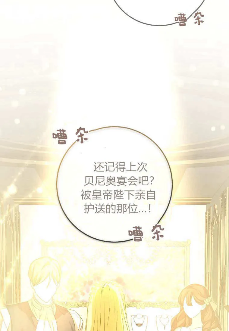 第40话27