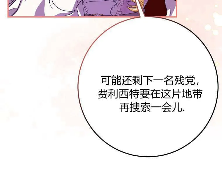 第44话68