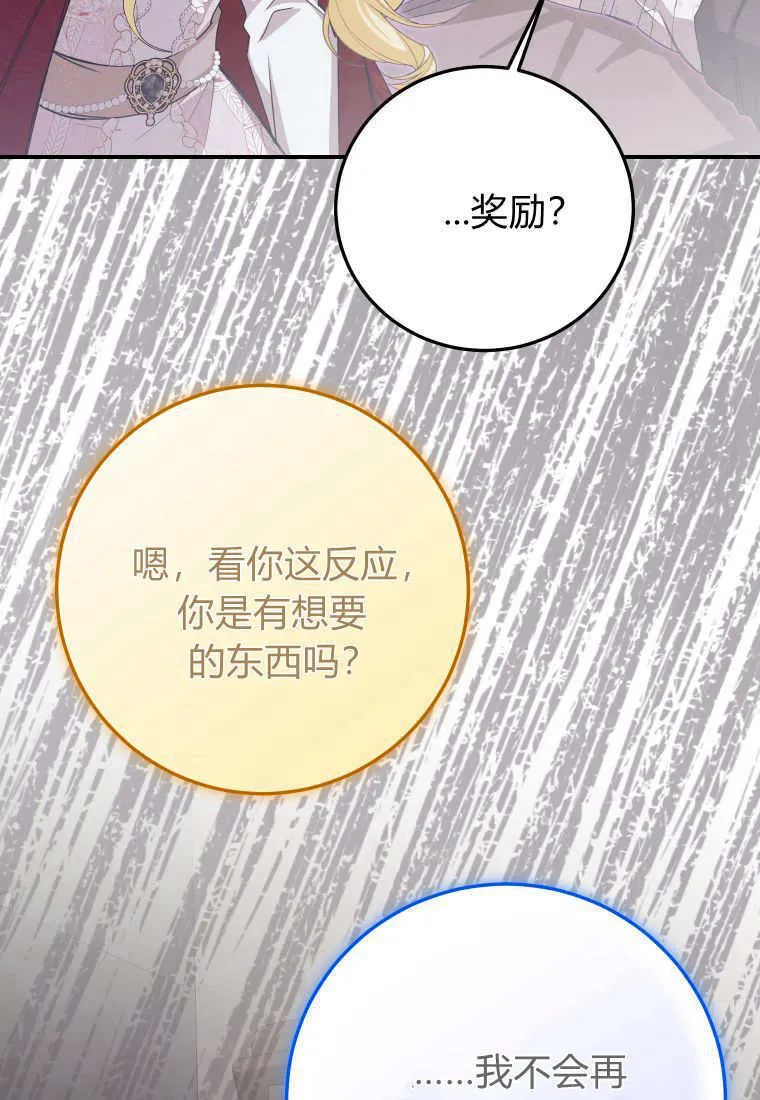 第46话114