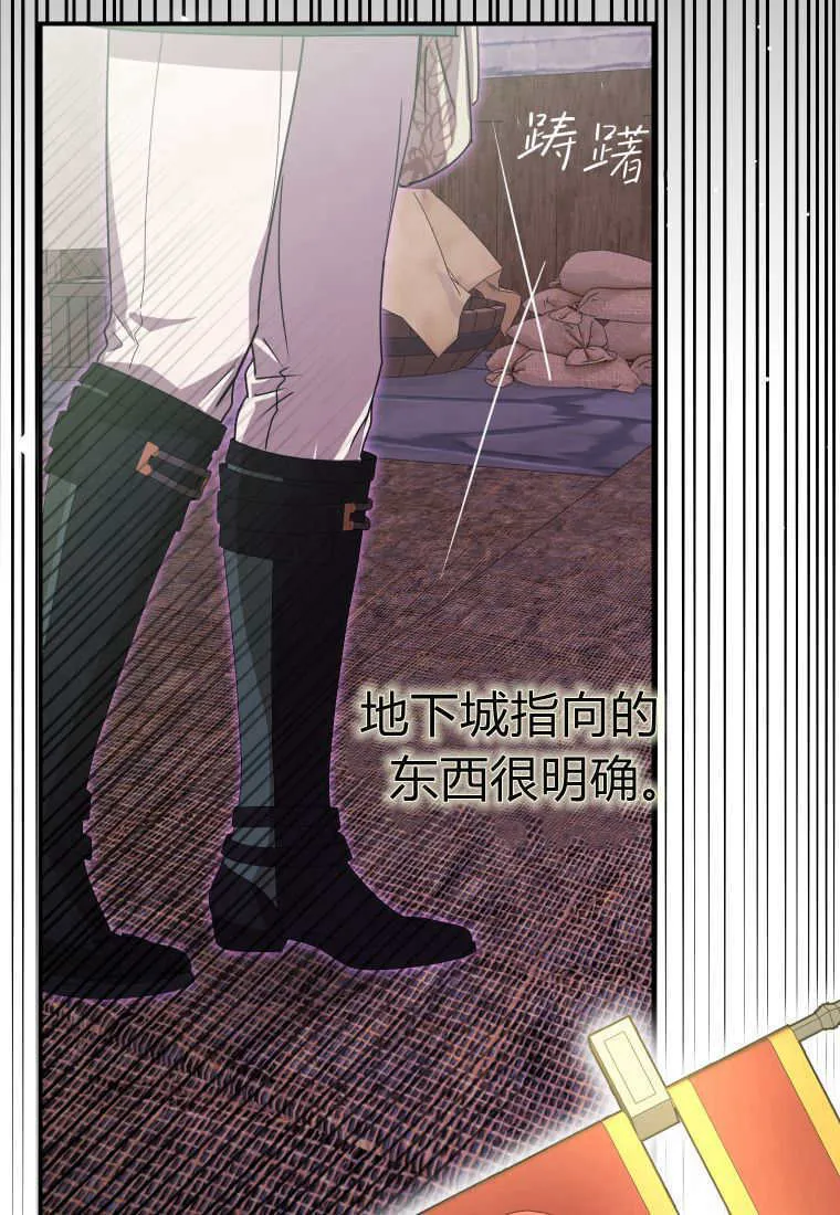 第46话11