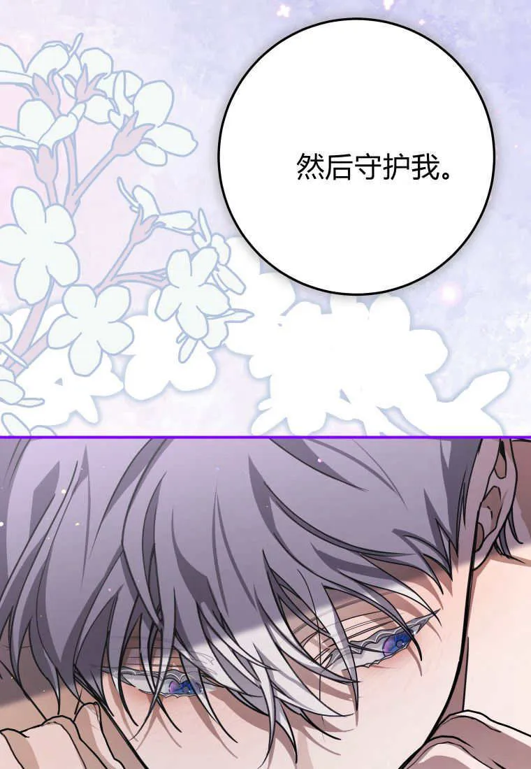 第46话122